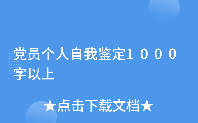 hT(g)b1000