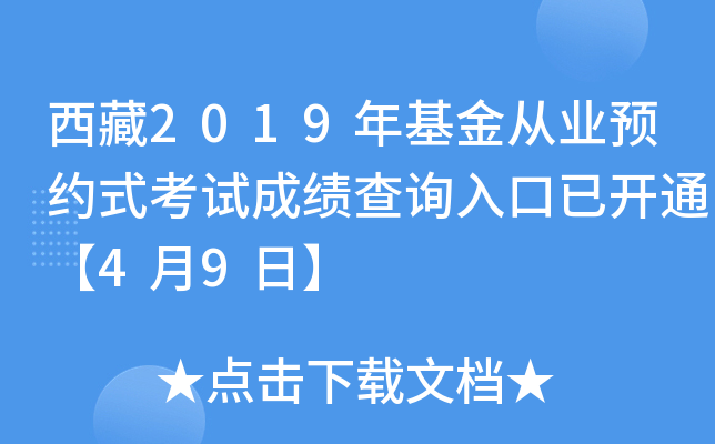 2019ĘI(y)A(y)sʽԇɿԃ?ni)_ͨ49ա