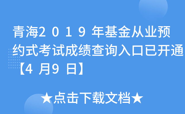 ຣ2019ĘI(y)A(y)sʽԇɿԃ?ni)_ͨ49ա