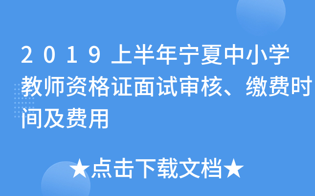 2019ϰꌎСW(xu)̎YCԇUM(fi)rgM(fi)