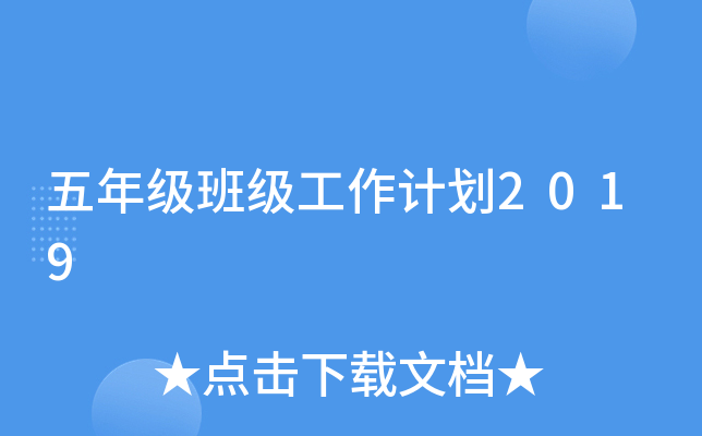 꼉༉Ӌ2019