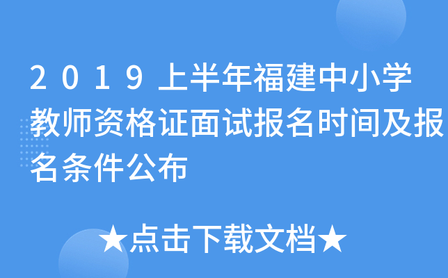 2019ϰ긣СW(xu)̎YCԇ(bo)r(sh)g(bo)l