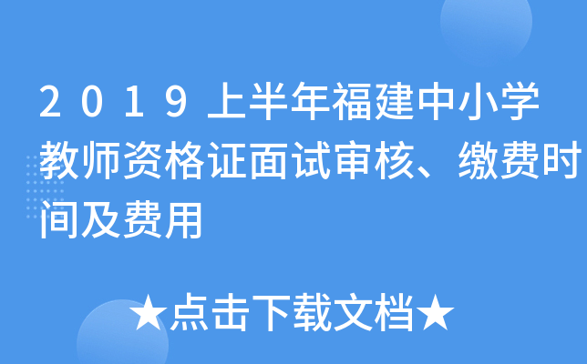 2019ϰ긣СW̎YCԇUMrgM