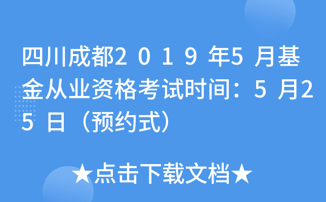 Ĵɶ20195»ĘI(y)Yԇr(sh)g525գA(y)sʽ