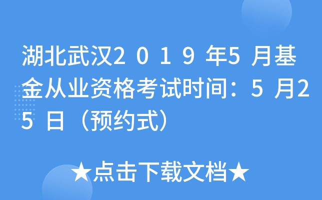 h20195»ĘI(y)Yԇrg525գAsʽ