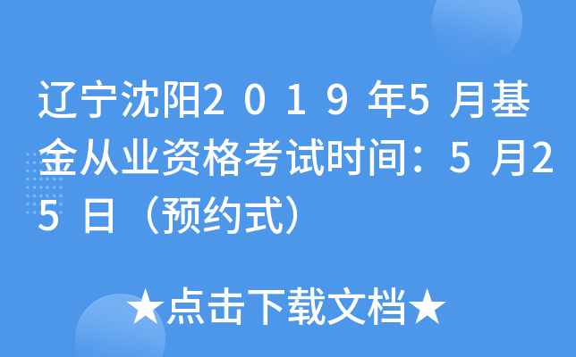 |20195»ĘI(y)Yԇrg525գA(y)sʽ