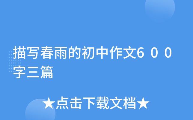 茑ĳ600ƪ
