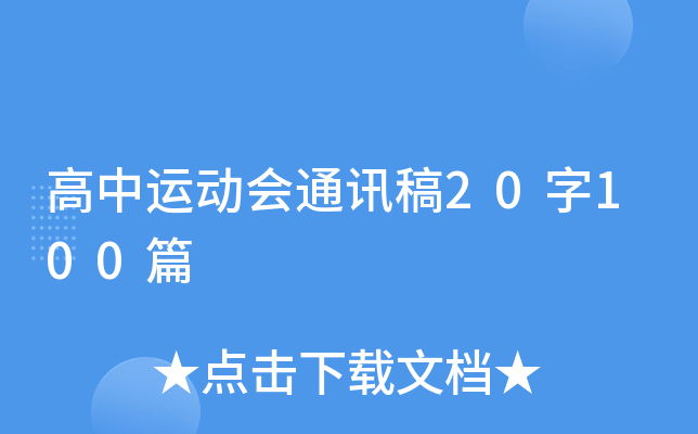 \(yn)ӕͨӍ20100ƪ