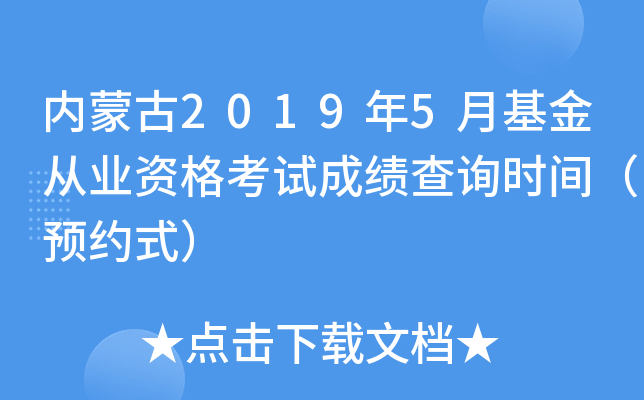 (ni)ɹ20195»ĘI(y)Yԇɿԃr(sh)gA(y)sʽ