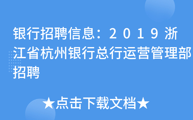 yƸϢ2019㽭ʡyп\IƸ