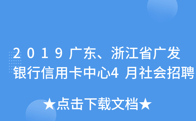 2019V|㽭ʡVl(f)yÿ4(hu)Ƹ