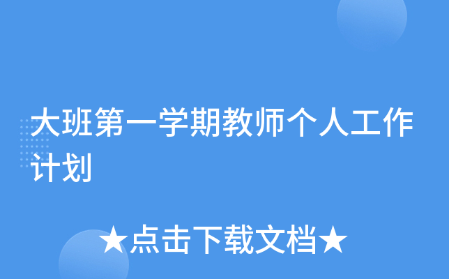 һW(xu)ڽ̎(g)˹Ӌ(j)