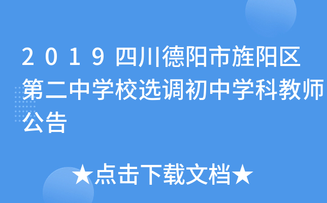 2019Ĵꖅ^(q)ڶЌW(xu)Уx{(dio)ЌW(xu)ƽ̎