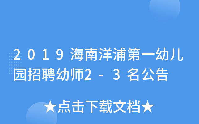 2019ֵһ׃@Ƹ׎2-3