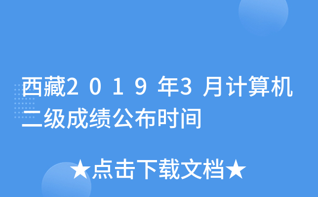 20193ӋCɿrg