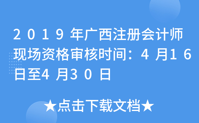 2019VעԕӋF(xin)Y񌏺˕rg416430
