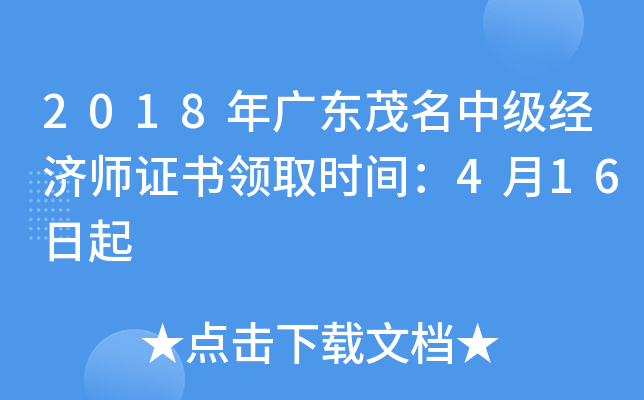 2018V|ïм(j)(jng)(j)CI(lng)ȡr(sh)g416