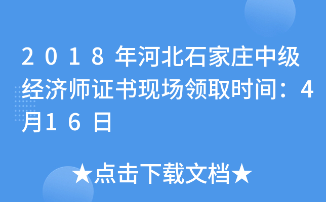 2018ӱʯfмCF(xin)Iȡrg416