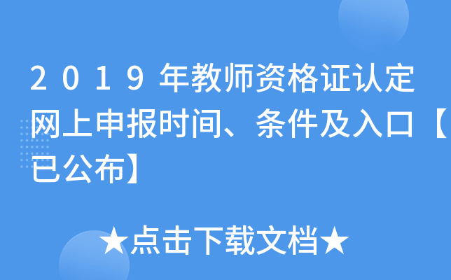 2019̎YCJ(rn)W(wng)(bo)r(sh)glڡѹ