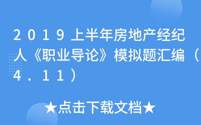 2019ϰ귿خa(chn)(jng)o(j)ˡI(y)(do)ՓģM}R4.11