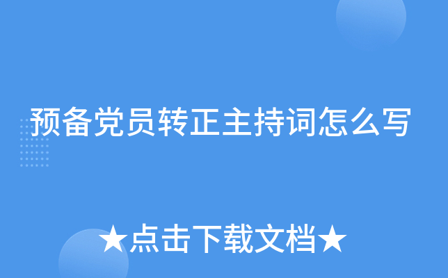 A(y)hTD(zhun)~ô(xi)