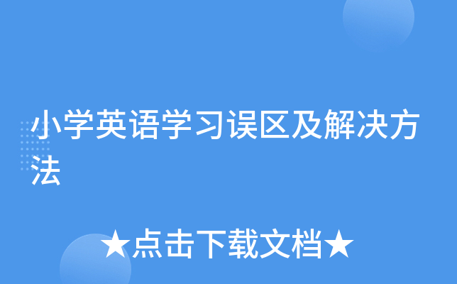 СW(xu)ӢZW(xu)(x)`^(q)Q