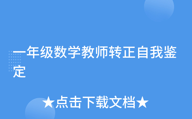һ꼉(j)(sh)W(xu)̎D(zhun)b