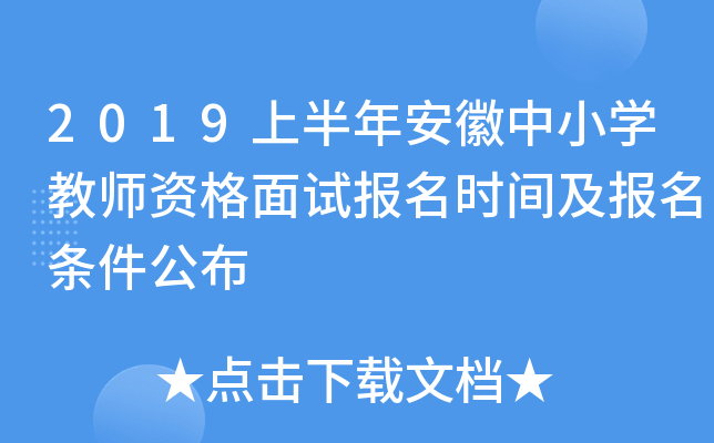 2019ϰ갲СW(xu)̎Yԇ(bo)r(sh)g(bo)l
