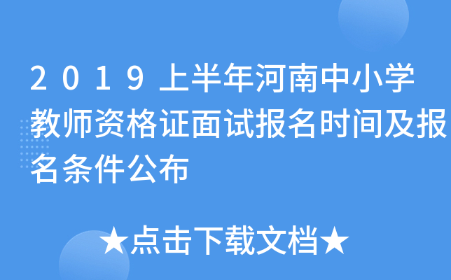 2019ϰСW(xu)̎YCԇ(bo)r(sh)g(bo)l