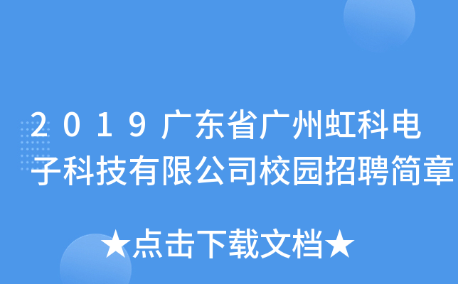 2019V|ʡVݺӿƼ޹˾У@Ƹ
