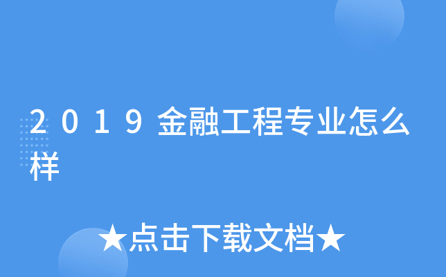 2019ڹ̌I(y)ô