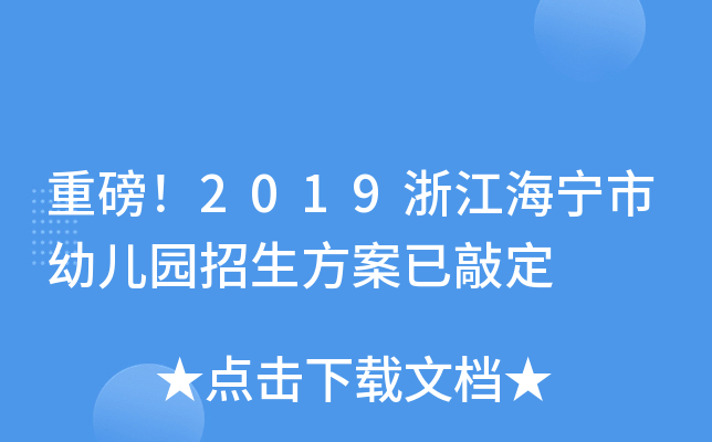 ذ2019㽭׃@ö
