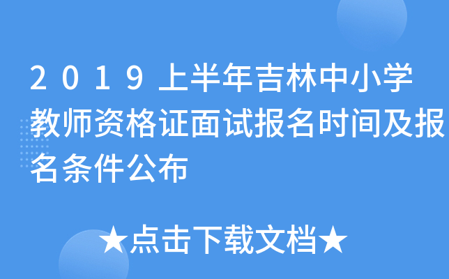 2019ϰ꼪СW(xu)̎YCԇ(bo)r(sh)g(bo)l