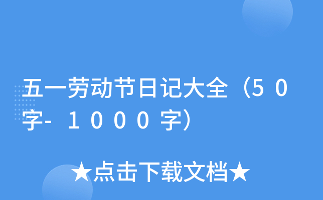 һڄӹ(ji)ӛȫ50-1000֣