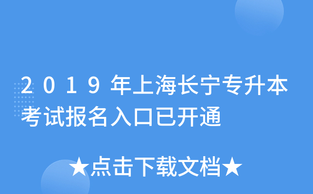 2019ϺL(zhng)ԇ(bo)_ͨ