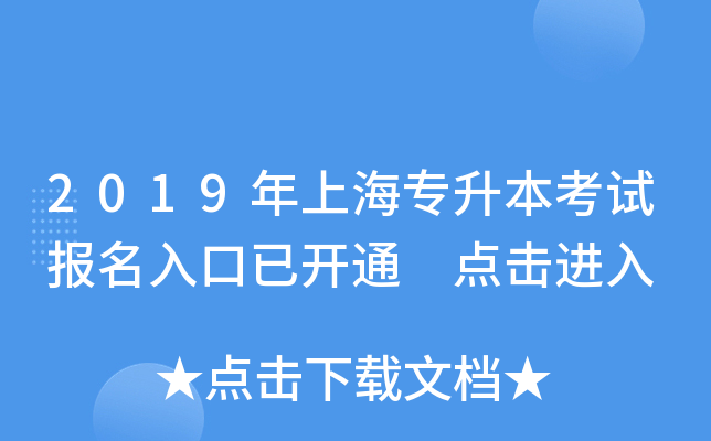 2019Ϻԇ_ͨ cM