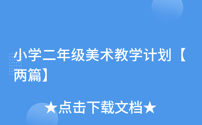 СW(xu)꼉g(sh)̌W(xu)Ӌƪ