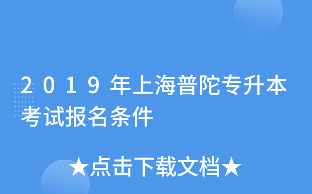 2019Ϻӌԇl
