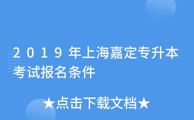2019Ϻζԇl