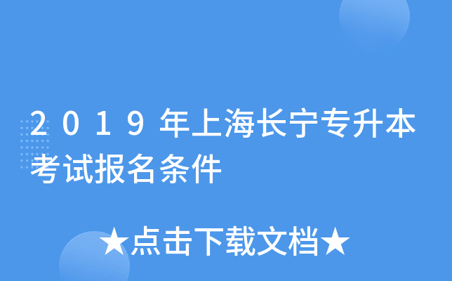 2019ϺL(zhng)ԇ(bo)l