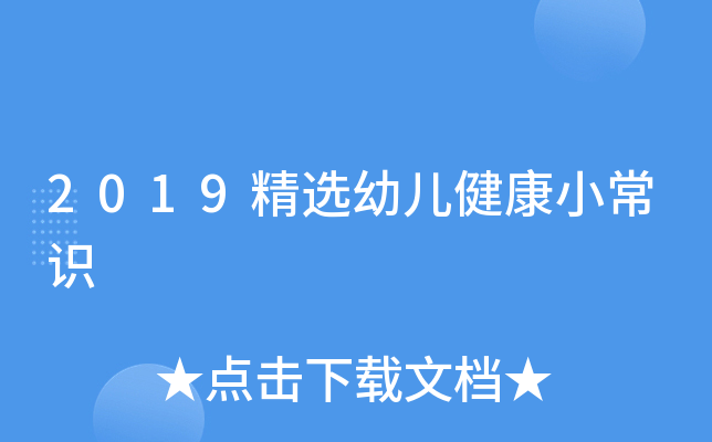 2019x׃СR(sh)