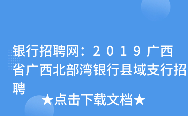yƸW(wng)2019VʡVyпh֧Ƹ