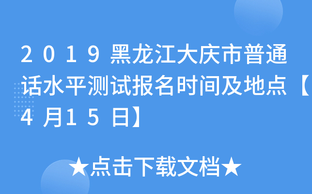 2019cͨԒˮƽyԇrgc415ա