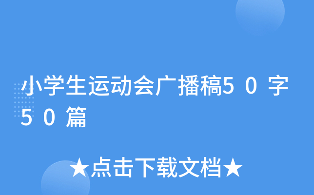 СW(xu)\(yn)(dng)(hu)V5050ƪ