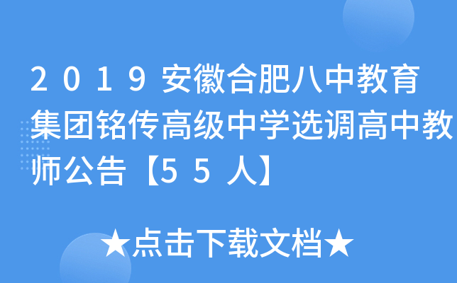 2019պϷʰнF(tun)㑂߼ЌW(xu)x{(dio)н̎桾55ˡ