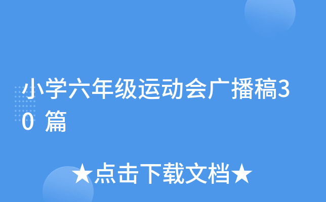 СW(xu)꼉(j)\(yn)(dng)(hu)V30ƪ