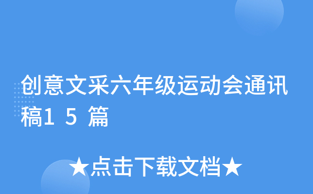 (chung)Ĳ꼉\ӕͨӍ15ƪ