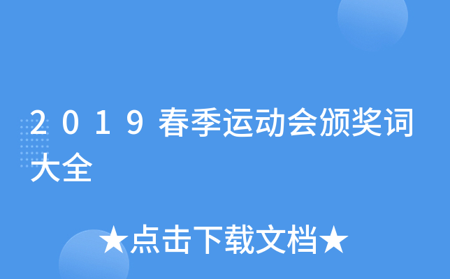 2019\ӕC~ȫ