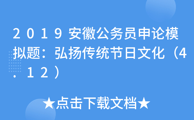 2019չ(w)TՓģM}P(yng)y(tng)(ji)Ļ4.12