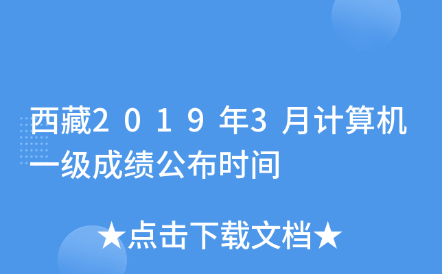 20193ӋCһɿrg